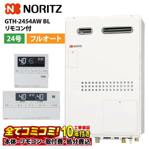 GTH-2454AW BL yHZbg({́ER{{H{ݕiP)z m[c 24 tI[g  KXg[tӂ닋 X^_[h 1x OǊ|` PSWݒu` RC-J112
