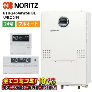GTH-2454AW6H BL yHZbg({́ER{{H{ݕiP)z m[c 24 tI[g KXg[tӂ닋 X^_[h 2x 6P OǊ| PSWݒu` RC-J112