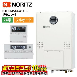 GTH-2454AWD BL yHZbg({́ER{{H{ݕiP)z m[c 24 tI[g KXg[tӂ닋 2x Ot ቷ6n܂ OǊ|`PSWݒu` RC-J112