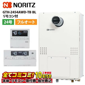 GTH-2454AWD-TB BL yHZbg({́ER{{H{ݕiP)z m[c 24 tI[g KXg[tӂ닋 GTH-54V[Y ݒut[^ PSrC` RC-J112E