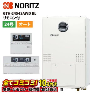 y10/31܂ŁIN[|zzzGTH-2454SAWD BL yHZbg({́ER{{H{ݕiP)z m[c 24 I[g KXg[tӂ닋 Vv 2x Ot ቷ6n 