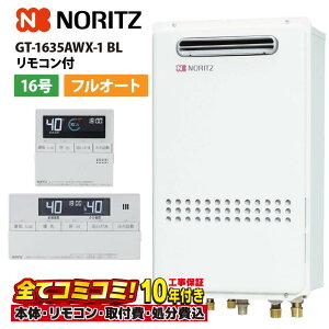 GT-1635AWX-1 BL yHZbg({́ER{{H{ݕiP)z m[c 16 tI[g KXӂ닋 RAGT X^_[h ݒut[` OǊ|` PSWݒu` RC-J101-TN