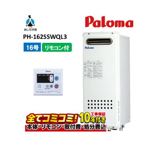 PH-162SSWQL3 yHZbg({́ER{{H{ݕiP)z p} 16 I[gXgbv KX X p PSOrC MC-119V