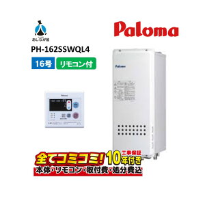 PH-162SSWQL4 yHZbg({́ER{{H{ݕiP)z p} 16 KX X p PSrC MC-119V