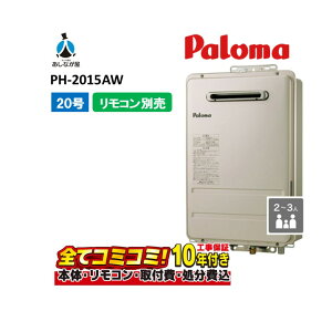 y10/31܂ŁIN[|zzzyPH-2015AW HZbgi{́{{H{ݕiPiRʔjjz p} PH-2015AW KX p I[gXgbv 20 OǊ| ݕiP