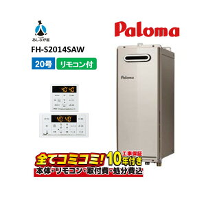 FH-S2014SAW yHZbg({́ER{{H{ݕiP)z p} 20 I[g X^Cv OǊ| MFC-250