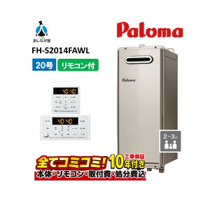 FH-S2014FAWL �y�H����Z�b�g(�{�́E�����R���{��{�H���{���ݕi�P����)�z �p���} 20�� �t���I�[�g �X�����^�C�v ���O�Ǌ| MFC-250