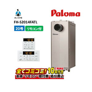 y10/31܂ŁIN[|zzzFH-S2014FATL yHZbg({́ER{{H{ݕiP)z p} 20 tI[g X^Cv PSOrC MFC-250