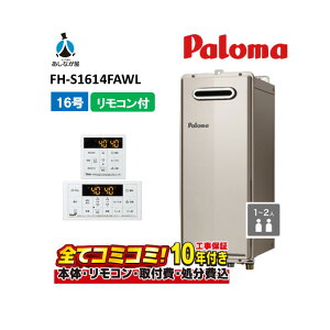FH-S1614FAWL �y�H����Z�b�g(�{�́E�����R���{��{�H���{���ݕi�P����)�z �p���} 16�� �t���I�[�g �X�����^�C�v ���O�Ǌ| MFC-250