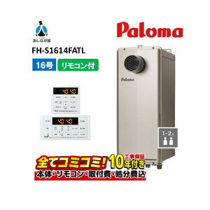 FH-S1614FATL �y�H����Z�b�g(�{�́E�����R���{��{�H���{���ݕi�P����)�z �p���} 16�� �t���I�[�g �X�����^�C�v ���O�Ǌ| MFC-250