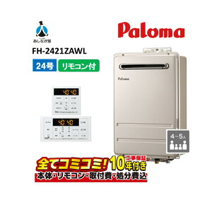 FH-2421ZAWL yHZbg({́ER{{H{ݕiP)z p} 24  OǊ| WrC  Rt FC-250VZ({̓tj MC-250VZ