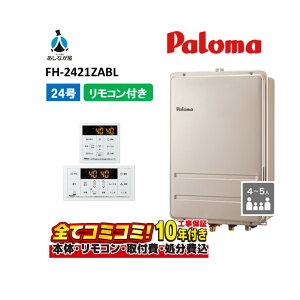 FH-2421ZABL yHZbg({́ER{{H{ݕiP)z p} 24  PSݒu rC  Rt FC-250VZ({̓tj MC-250VZ