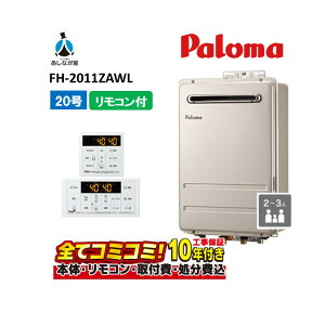 FH-2011ZAWL yHZbg({́ER{{H{ݕiP)z p} 20  OǊ| WrC  Rt FC-250VZ({̓tj MC-250VZ