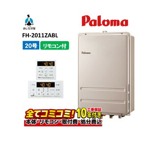 FH-2011ZABL yHZbg({́ER{{H{ݕiP)z p} 20  PSݒu rC  Rt FC-250VZ({̓tj MC-250VZ