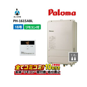 PH-1615ABL yHZbg({́ER{{H{ݕiP)z p} 16 p KX p PSrC MC-150