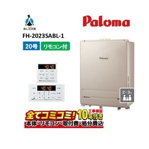 y10/31܂ŁIN[|zzzyFH-2023SABL-1@HZbgi{́ER{{H{ݕiPjzp} KXӂ닋 20 tI[g ssKX  PSrC^