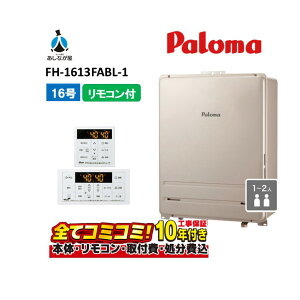 y10/31܂ŁIN[|zzzyFH-1613FABL-1@HZbgi{́ER{{H{ݕiPjzp} KXӂ닋 16 tI[g ssKX  PSrC^