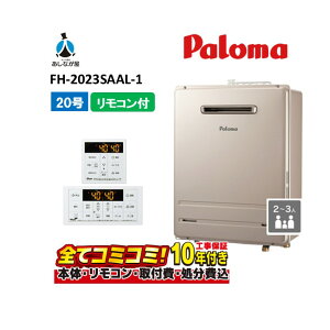 yFH-2023SAAL-1@HZbgi{́ER{{H{ݕiPjzp} KXӂ닋yFH-2023SAAL-1zI[g Oݒu PSAR[uEOǊ|^ Eڑ20A 20