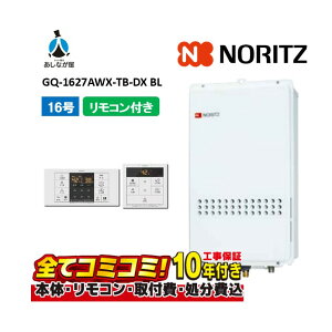 GQ-1627AWX-TB-DX BL yHZbg({́ER{{H{ݕiP)z m[c 16 NCbNI[g PSݒu rC KX  RC-B071}`Zcg