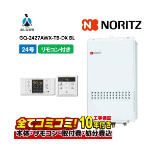 GQ-2427AWX-TB-DX BL yHZbg({́ER{{H{ݕiP)z m[c 24 NCbNI[g PSݒu rC KX  RC-B071