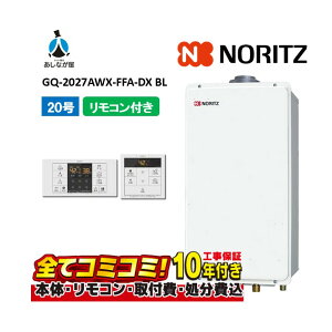 GQ-2027AWX-FFA-DX BL yHZbg({́ER{{H{ݕiP)z m[c 20 NCbNI[g Ǌ| r2d KX  RC-B071