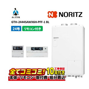 GTH-2444SAWX6H-PFF-1 BL yHZbg({́ER{{H{ݕiP)z m[c 24 I[g M@ 2x 6PMٓ g[\14.0kW PSݒu^ rC RC-J112
