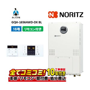 GQH-1656AWD-DX BL yHZbg({́ER{{H{ݕiP)z m[c 16 NCbNI[g WrC KX  g[@\ RC-B072