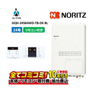 GQH-2456AWD-TB-DX BL yHZbg({́ER{{H{ݕiP)z m[c 24 NCbNI[g rC KX  g[@\ RC-B072