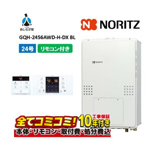 y10/31܂ŁIN[|zzzGQH-2456AWD-H-DX BL yHZbg({́ER{{H{ݕiP)z m[c 24 NCbNI[g rC KX  g[@\ RC-