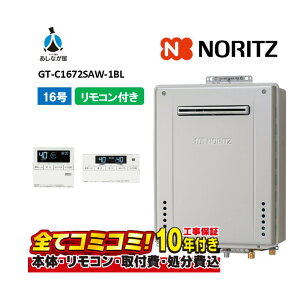 yGT-C1672SAW-1BL HZbgi{́ER{{H{ݕiPjzm[c GT-C1672SAW-1BL Rt(RC-J101E}`Zcg) OǊ|` KX I[g Vv 16