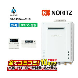 yGT-2470AW-1BL HZbgi{́ER{{H{ݕiPjzm[c GT-2470AW-1BL Rt(RC-B001}`Zcg) OǊ|` KX tI[g 24