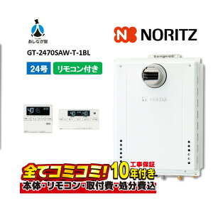 y10/31܂ŁIN[|zzzyGT-2470SAW-T-1BL HZbgi{́ER{{Hjzm[c GT-2470SAW-T-1BL KXӂ닋 ݒut[` Vv I[g 24 PSݒu` R
