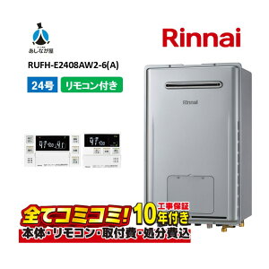 y10/31܂ŁIN[|zzzRUFH-E2408AW2-6(A) yHZbg({́ER{{H{ݕiP)z iC 24 tI[g OǊ| WrC KX g[M@ MBC-240V(A
