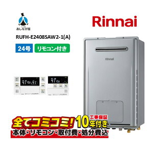 RUFH-E2408SAW2-1(A) yHZbg({́ER{{H{ݕiP)z iC 24 I[g OǊ| WrC KX g[M@ MBC-240V(A)