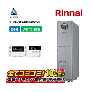 RUFH-SE2408SAW2-3 yHZbg({́ER{{H{ݕiP)z iC 24 I[g OǊ| WrC KX g[M@ MBC-240V(A)