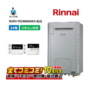 RUFH-TE2406SAW2-6(A) yHZbg({́ER{{H{ݕiP)z iC 24 I[g OǊ| WrC iO) KX g[M@ MBC-240V(A)