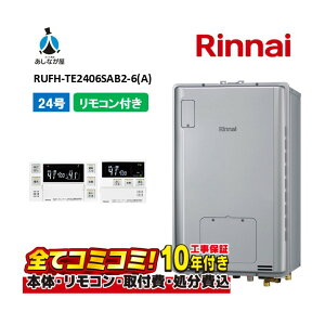 y10/31܂ŁIN[|zzzRUFH-TE2406SAB2-6(A) yHZbg({́ER{{H{ݕiP)z iC 24 I[g PSݒu rC (O) KX g[M@ 