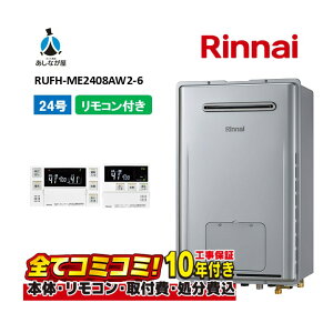 RUFH-ME2408AW2-6 yHZbg({́ER{{H{ݕiP)z iC 24 tI[g OǊ| WrC KX g[M@ MBC-240V(A)