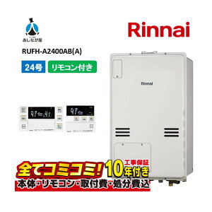 y10/31܂ŁIN[|zzzRUFH-A2400AB(A) yHZbg({́ER{{H{ݕiP)z iC 24 tI[g PSݒurC KX g[M@ MBC-240V(A)