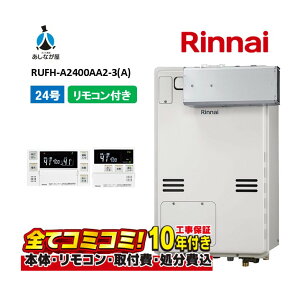 y10/31܂ŁIN[|zzzRUFH-A2400AA2-3(A) yHZbg({́ER{{H{ݕiP)z iC 24 tI[g PSݒu KX g[M@ MBC-240V(A)