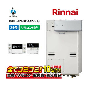 RUFH-A2400SAA2-3(A) yHZbg({́ER{{H{ݕiP)z iC 24 I[g AR[uݒu AR[urC KX g[M@ MBC-240V(A)