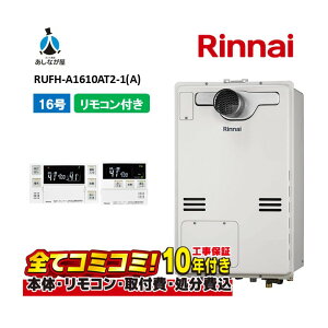 RUFH-A1610AT2-1(A) yHZbg({́ER{{H{ݕiP)z iC 16 tI[g PSݒu OrC KX g[M@ MBC-240V(A)