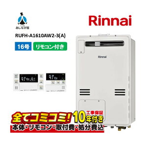 RUFH-A1610AW2-3(A) yHZbg({́ER{{H{ݕiP)z iC 16 tI[g OǊ|WrC KX g[M@ MBC-240V(A)
