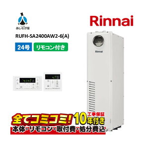 RUFH-SA2400AW2-6(A) yHZbg({́ER{{H{ݕiP)z iC 24 tI[g OǊ| WrC KX g[M@ MBC-240V(A)