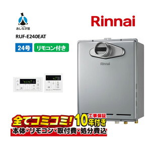 RUF-E240EAT yHZbg({́ER{{H{ݕiP)z iC 24 tI[g PSݒu^ OrC KXC MBC-240V(A)