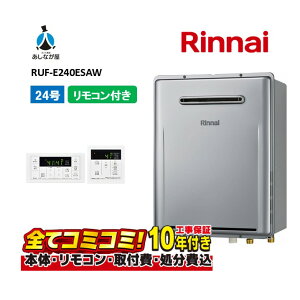 RUF-E240ESAW yHZbg({́ER{{H{ݕiP)z iC 24 I[g GRW[Y ݒut[^Cv OǊ|^ KXӂ닋 MBC-240V(A)