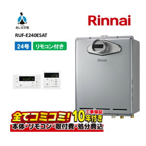 RUF-E240ESAT yHZbg({́ER{{H{ݕiP)z iC 24 I[g PSݒu^ OrC KXC MBC-240V(A)