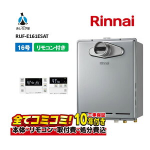 RUF-E161ESAT yHZbg({́ER{{H{ݕiP)z iC 16 I[g PSݒu^ OrC KXC MBC-240V(A)