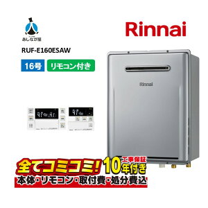 RUF-E160ESAW yHZbg({́ER{{H{ݕiP)z iC 16 I[g OǊ|^ WrC KXC n MBC-240V(A)