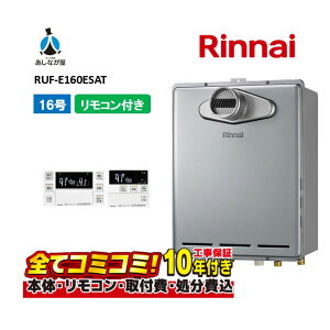 RUF-E160ESAT yHZbg({́ER{{H{ݕiP)z iC 16 I[g PSݒu^ OrC KXC wϕdl MBC-240V(A)